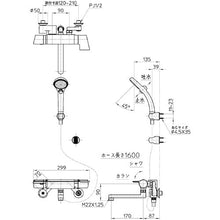 Load image into gallery viewer, SANEI thermo shower mixer tap