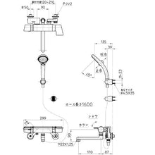 Load image into gallery viewer, SANEI thermo shower mixer tap