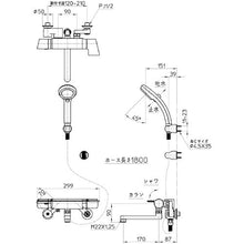 Load image into gallery viewer, SANEI thermo shower mixer tap