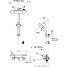 Load image into gallery viewer, SANEI thermo shower mixer tap