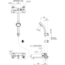 Load image into gallery viewer, SANEI thermo shower mixer tap