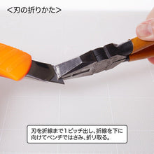 Tải hình ảnh vào trình xem thư viện, Dao cắt nhanh NT lưỡi ngắn loại L