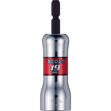 Tải hình ảnh vào trình xem thư viện, Ổ cắm bán dài VESSEL SL Mặt đối diện 19 x 90mm