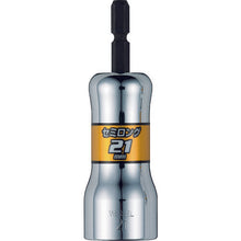 Tải hình ảnh vào trình xem thư viện, Ổ cắm bán dài VESSEL Gotan SL Mặt đối diện 21 x 90mm