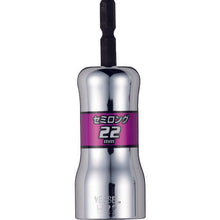 Tải hình ảnh vào trình xem thư viện, Ổ cắm bán dài VESSEL No. SL202290 (mặt đối diện 22 x 90)