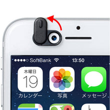 画像をギャラリービューアに読み込む, SANWA WEBカメラ/インカメラ用セキュリティシール(3個入り)