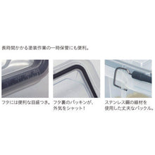 Tải hình ảnh vào trình xem thư viện, ASTAGE lá chắn container đóng SLC-13C