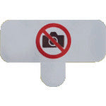 画像をギャラリービューアに読み込む, SANWA セキュリティシール_