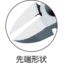 Tải hình ảnh vào trình xem thư viện, Kềm cắt chính xác THREE PEAKS (có lò xo) 130mm