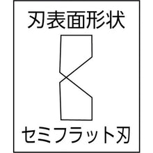 Tải hình ảnh vào trình xem thư viện, Kềm cắt chính xác THREE PEAKS (có lò xo) 130mm