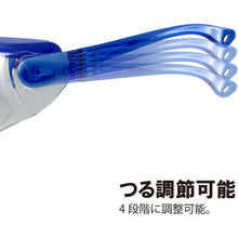 画像をギャラリービューアに読み込む, YAMAMOTO 一眼型セーフティグラス レンズ色クリア テンプルカラーブルー JIS規格品