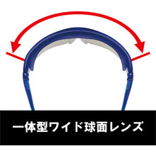 画像をギャラリービューアに読み込む, YAMAMOTO 一眼型セーフティグラス レンズ色クリア テンプルカラーブルー JIS規格品