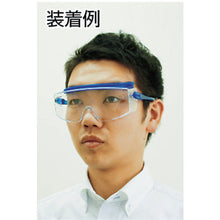 โหลดรูปภาพลงในโปรแกรมดูแกลเลอรี YAMAMOTO เลนส์เดี่ยวปลอดภัยเหนือแว่นตา