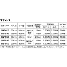 โหลดรูปภาพลงในโปรแกรมดูแกลเลอรี ที่เสียบเล็บกุ้ง (สแตนเลส) 200 ชิ้น 5-35