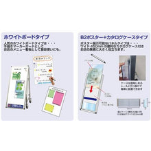 Load image into gallery viewer, TOKISEI Support Sign Smart Wheelchair Acrylic Cover with Catalog Case