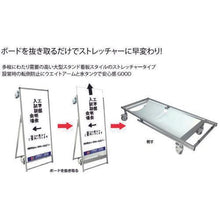 Load image into gallery viewer, TOKISEI Support Sign Smart Stretcher Whiteboard