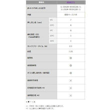 将图像导入到图库查看器中CEMEDINE 8060 Pro 琥珀色 330ml SR-065