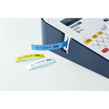 โหลดรูปภาพลงในโปรแกรมดูแกลเลอรี KING JIM "เทปรา" PRO SR370