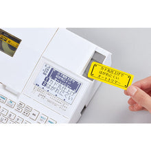 โหลดรูปภาพลงในโปรแกรมดูแกลเลอรี KING JIM Label Writer Tepra PRO SR-R680