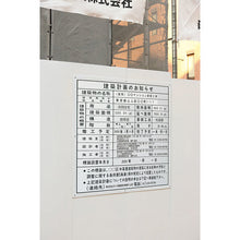 โหลดรูปภาพลงในโปรแกรมดูแกลเลอรี เครื่องพิมพ์ฉลาก KING JIM- "Tepra" PRO SR-R7900P