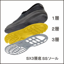 画像をギャラリービューアに読み込む, シモン 静電安全靴 短靴 SS11黒静電靴 24.0cm