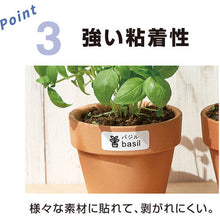 โหลดรูปภาพลงในโปรแกรมดูแกลเลอรี KING JIM Tepra PRO เทปกลางแจ้ง ฉลากแข็งแรง ตัวอักษรขาว/ดำ