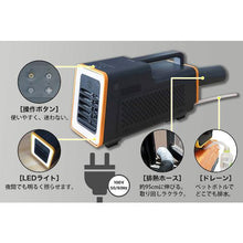 Tải hình ảnh vào trình xem thư viện, Máy làm mát điểm di động Sanko "Máy làm mát hoang dã"