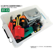 画像をギャラリービューアに読み込む, ASTAGE STボックス クリア #13