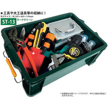 画像をギャラリービューアに読み込む, ASTAGE STボックス DKグリーン #13