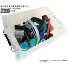 画像をギャラリービューアに読み込む, ASTAGE STボックス クリア #25