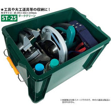 画像をギャラリービューアに読み込む, ASTAGE STボックス DKグリーン #25