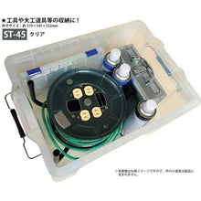 画像をギャラリービューアに読み込む, ASTAGE STボックス クリア #45