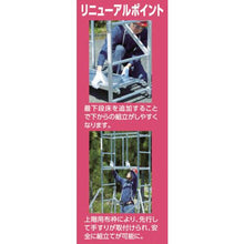 Load image into gallery viewer, HASEGAWA aerial workbench comfortable stage STV type 2 steps