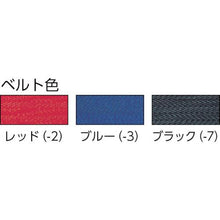 โหลดรูปภาพลงในโปรแกรมดูแกลเลอรี TERAMOTO Belt Partition Stand D (Stainless Steel) Belt Blue