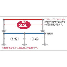 โหลดรูปภาพลงในโปรแกรมดูแกลเลอรี TERAMOTO Belt Partition Light Belt สีฟ้า