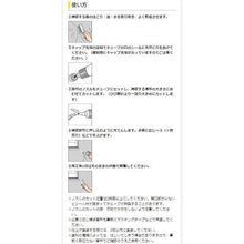 将图像导入到图库查看器中CEMEDINE Crack Seal 灰色 120ml SX-011