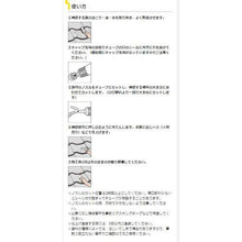 将图像导入到图库查看器中CEMEDINE Roof Seal 深灰色 120ml SX-013