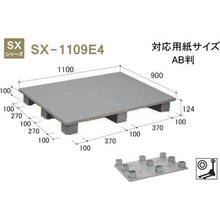 Tải hình ảnh vào trình xem thư viện, Pallet nhựa NPC SX-1109E4 một mặt chèn 4 chiều màu xám