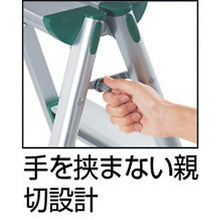 Load image into gallery viewer, TRUSCO aluminum step stool for light work with leg covers 2 steps