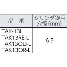 画像をギャラリービューアに読み込む, TRUSCO プロテクターツールケース 黒 L