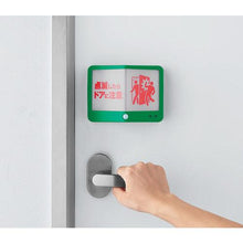 Tải hình ảnh vào trình xem thư viện, Đèn thông báo gắn cửa KING JIM (loại không dây)
