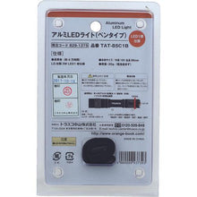 画像をギャラリービューアに読み込む, TRUSCO アルミLEDライト 85ルーメン Φ18X96mm