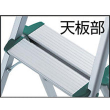 Load image into gallery viewer, TRUSCO aluminum step stool for light work/upper frame/with leg covers 2 steps
