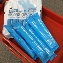 Tải hình ảnh vào trình xem thư viện, Tấm lau người TRUSCO jumbo kiêm khăn lau lưng (20 miếng)