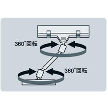 Load image into gallery viewer, TRUSCO holder type clip wide clip + straight 100 + strong magnet