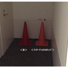 画像をギャラリービューアに読み込む, TRUSCO 安全コーン 幅380mmX高さ700mm インターナショナルオレン