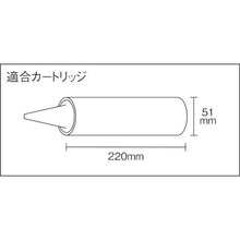 画像をギャラリービューアに読み込む, TRUSCO カートリッジガン(樹脂製)