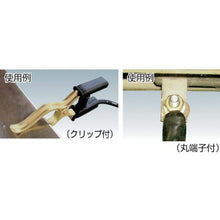 Load image into gallery viewer, TRUSCO cabtyre cable with earth clip round terminal 10m