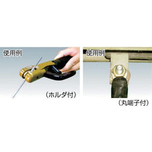 Load image into gallery viewer, TRUSCO cabtyre cable with holder round terminal 10m