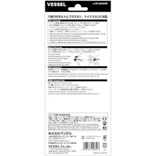 画像をギャラリービューアに読み込む, ベッセル ヘックスドライバーセット(ビット10本付) TD-6310HX